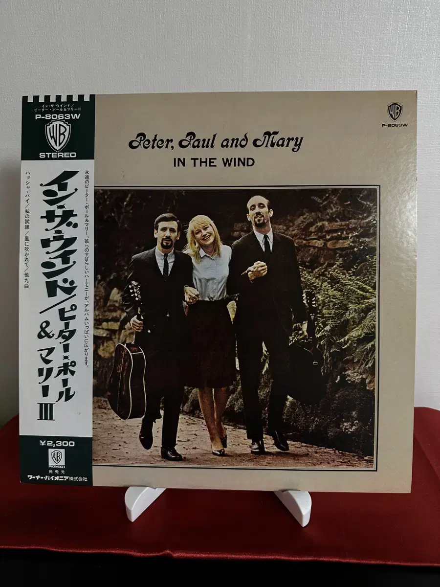 (민트급)Peter, Paul & Mary - In The Wind LP